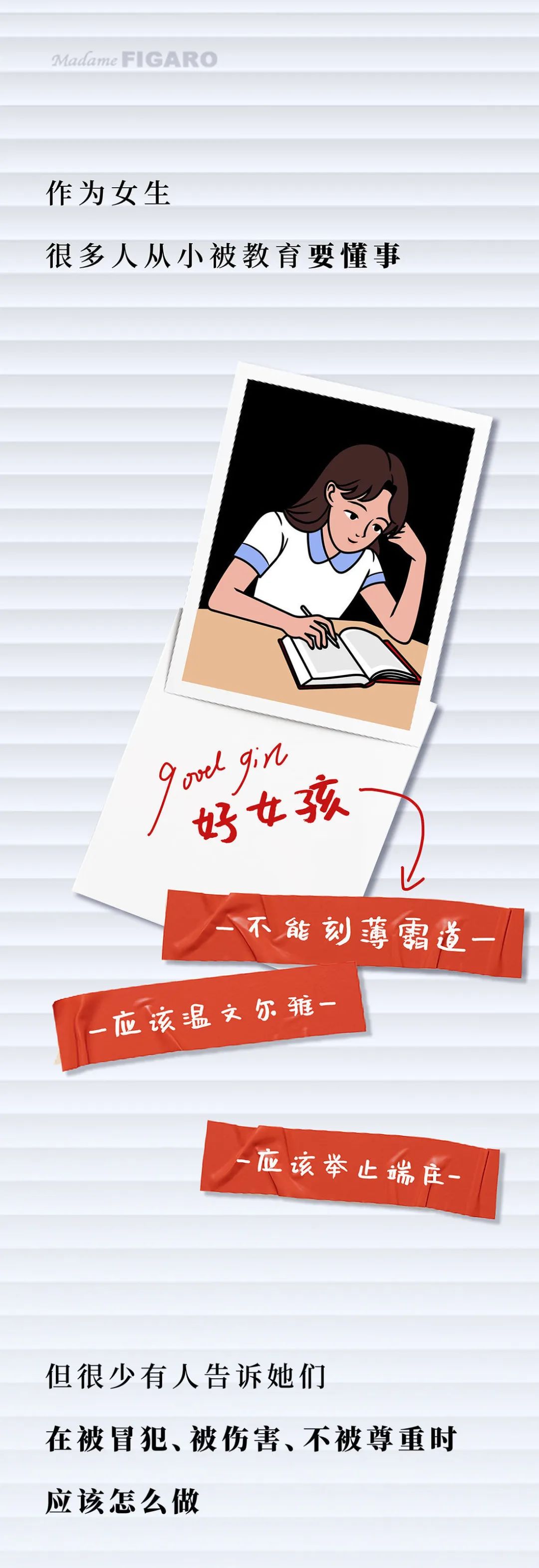 女朋友越来越硬，到底是爽还是惨？