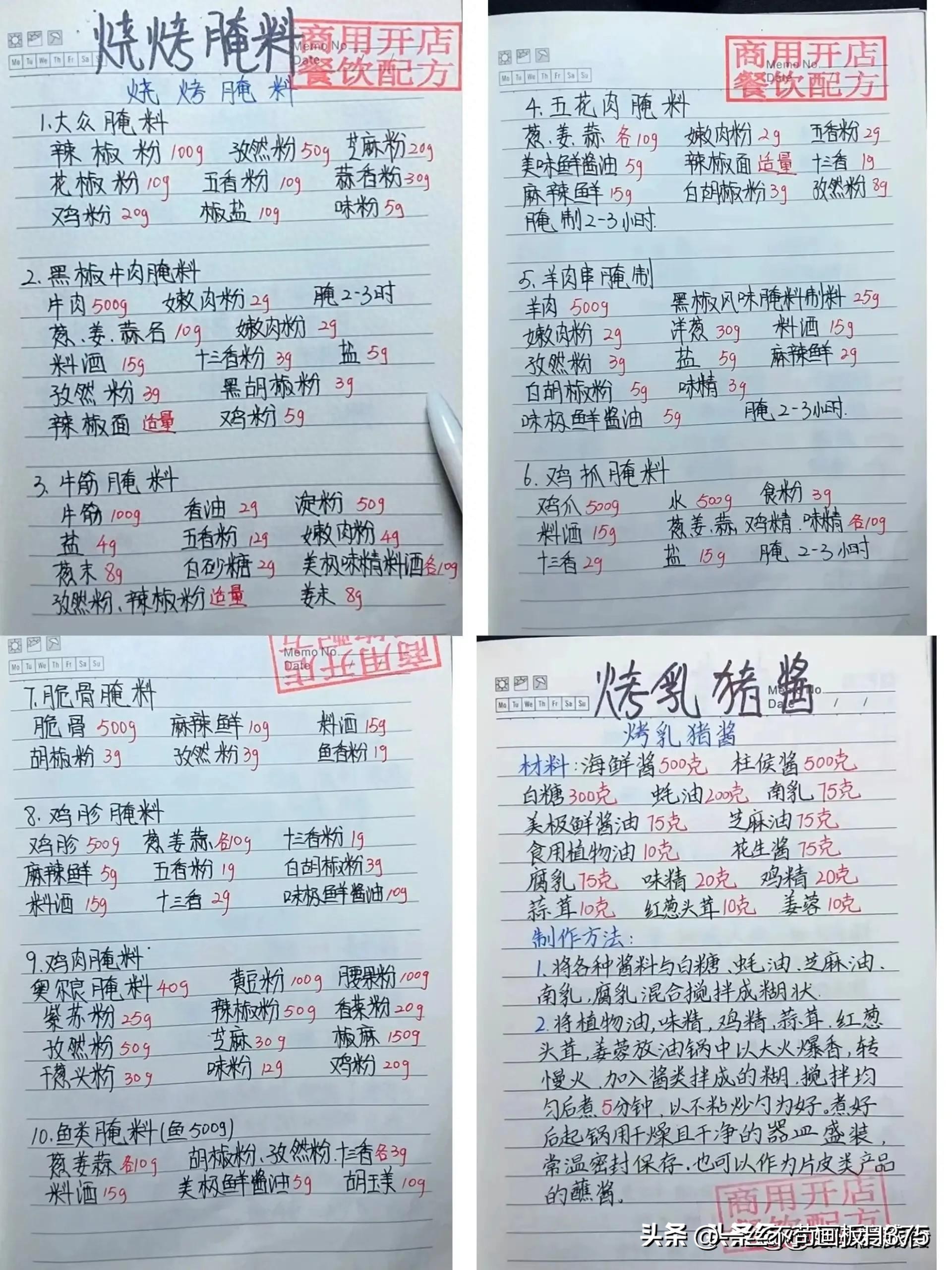 低成本创业小生意小吃,有哪些低成本的小吃创业项目