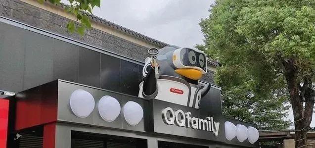 老QQ号”也升值了？只要满足“4个”条件，就可以换房换车