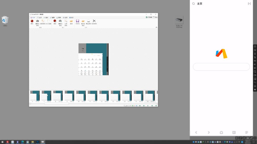 anlink投屏软件使用方法,anlink软件苹果手机能用吗
