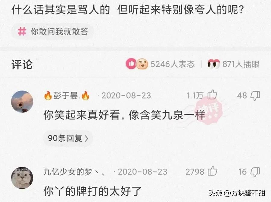 那些笑死人的沙雕剧情,那些笑死人的名字