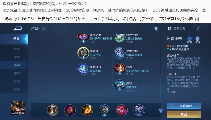 王者荣耀21赛季碎片商店皮肤列表,王者荣耀1.28号皮肤碎片商店更新