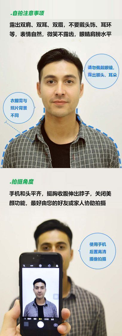 手机如何照1寸证件照尺寸,怎样在手机上照七寸照片