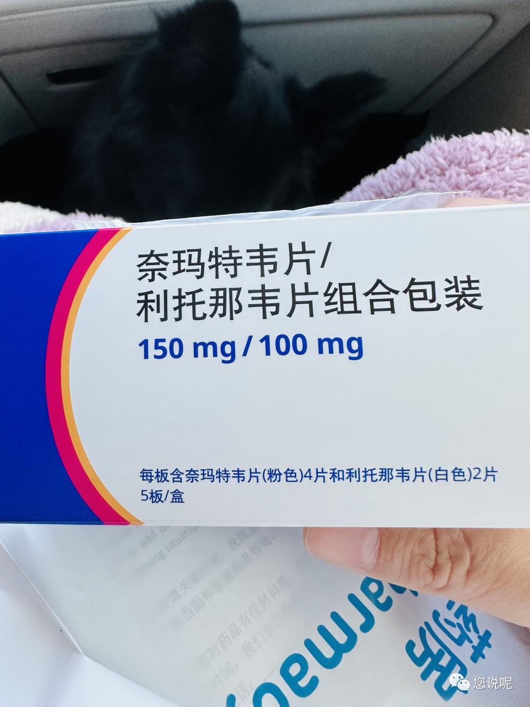 炒到天价的救命药,救命药被卖到天价