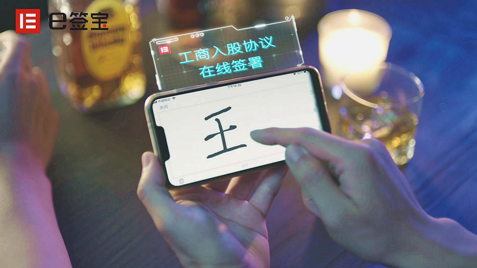 e签宝合同法律认可吗,e签宝电子合同合法吗