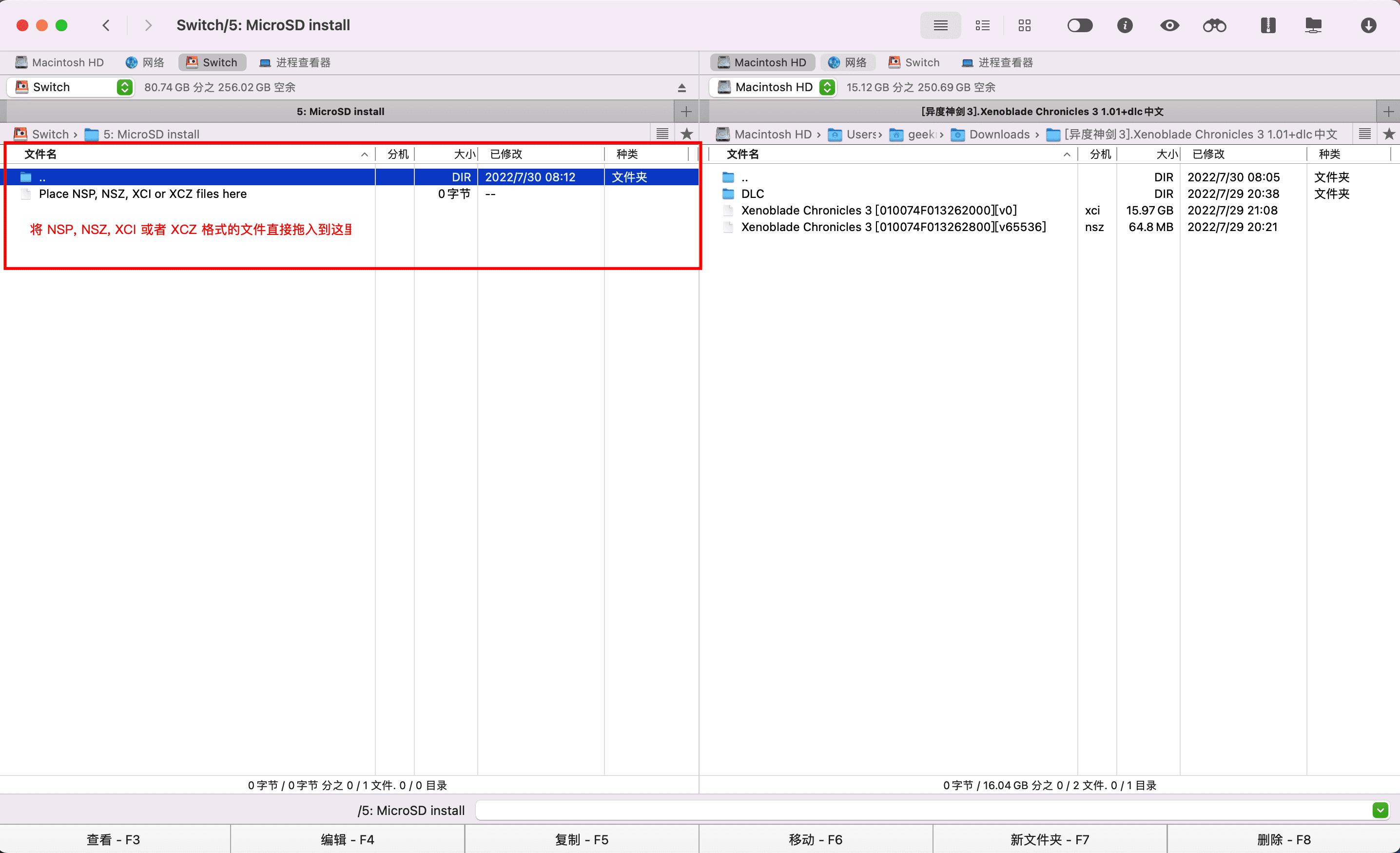 switch大气层怎么用电脑安装游戏,switch大气层虚拟系统如何下载游戏