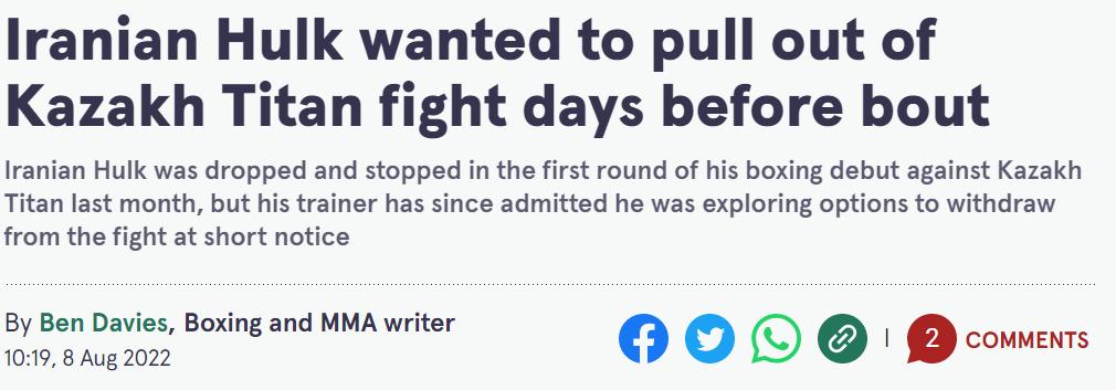 伊朗绿巨人格斗的视频,伊朗绿巨人被2分钟ko