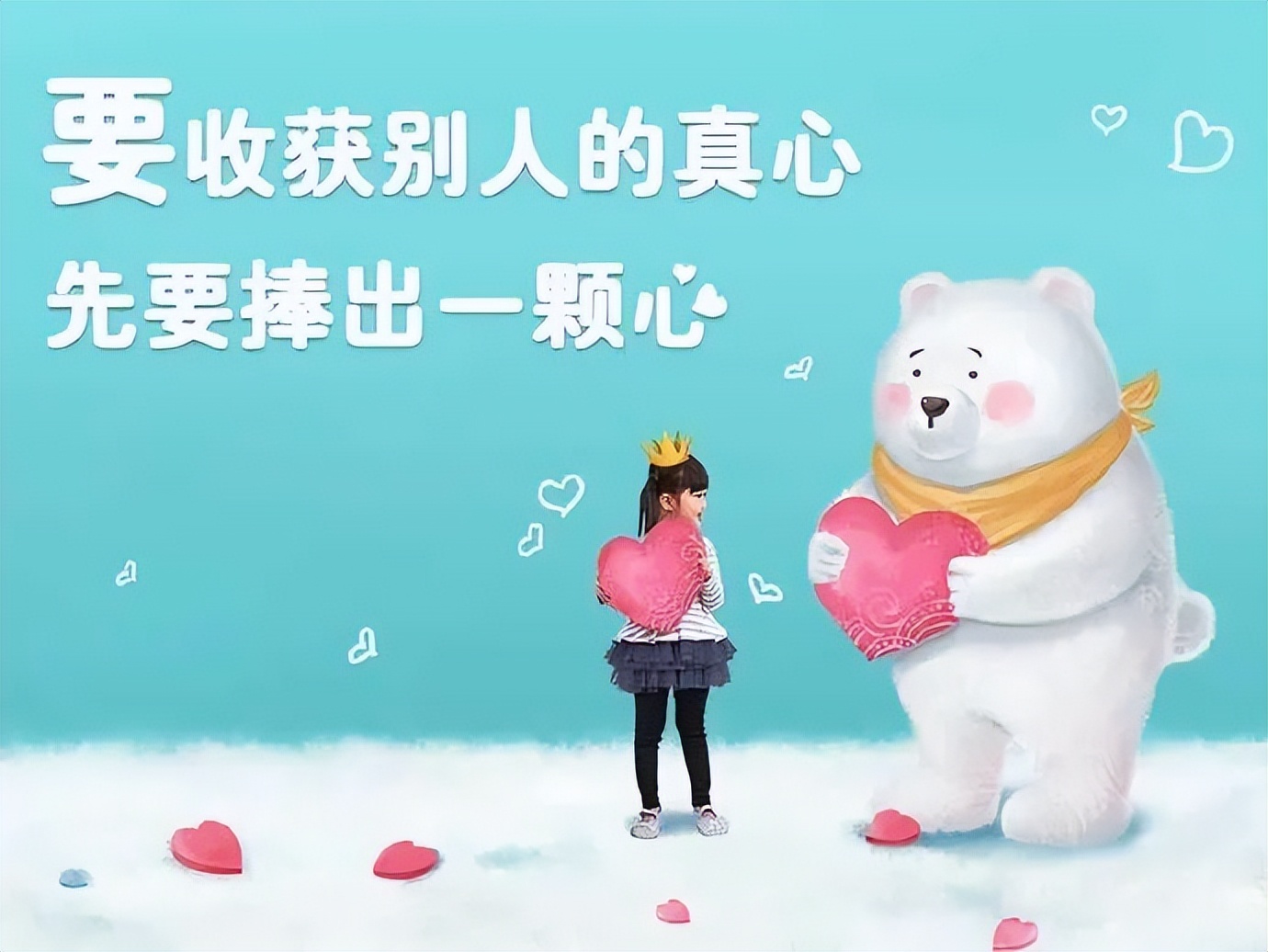 早安心语励志语录精辟,早安心语励志语录经典短句图片