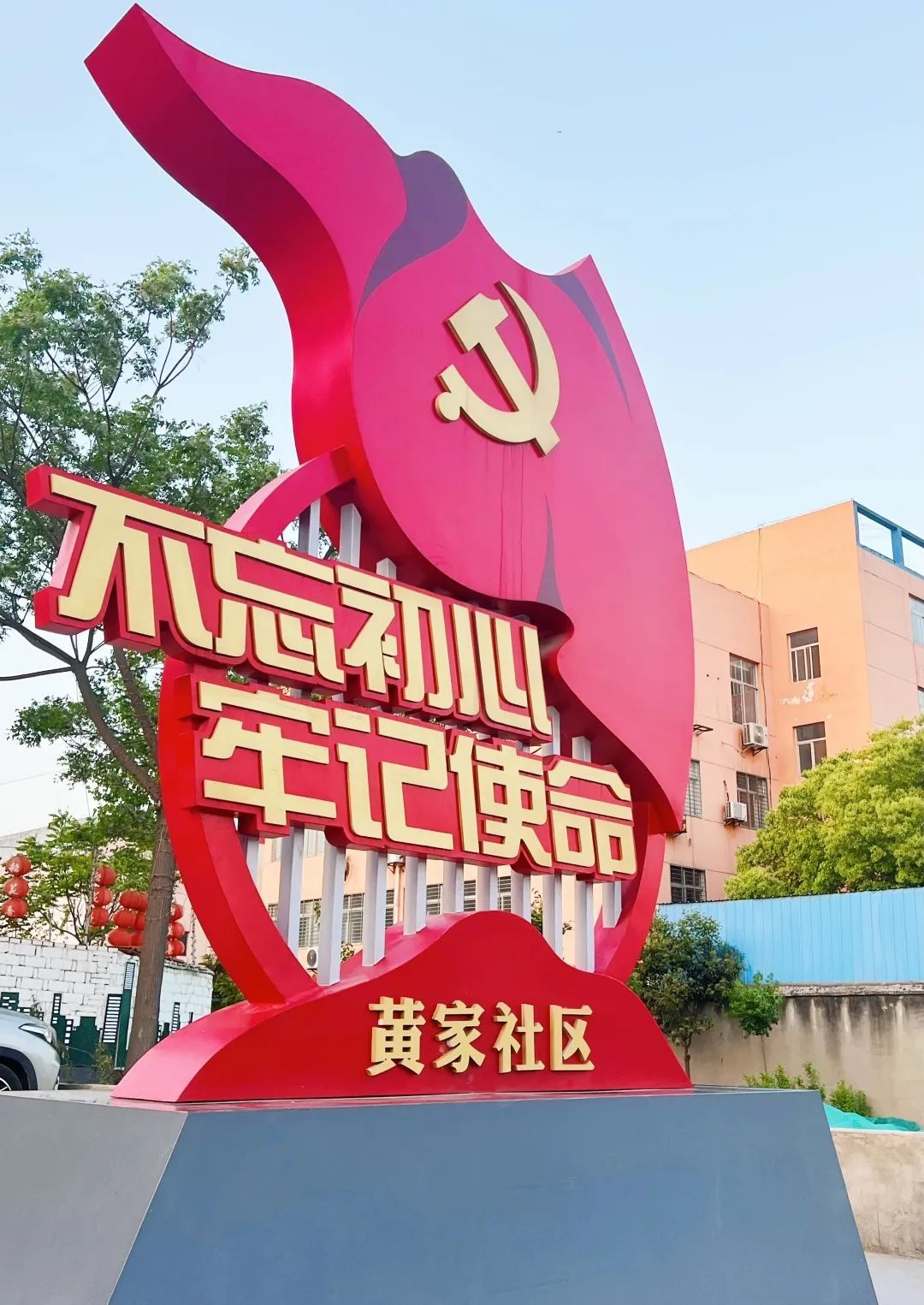 就在明天，她要来了