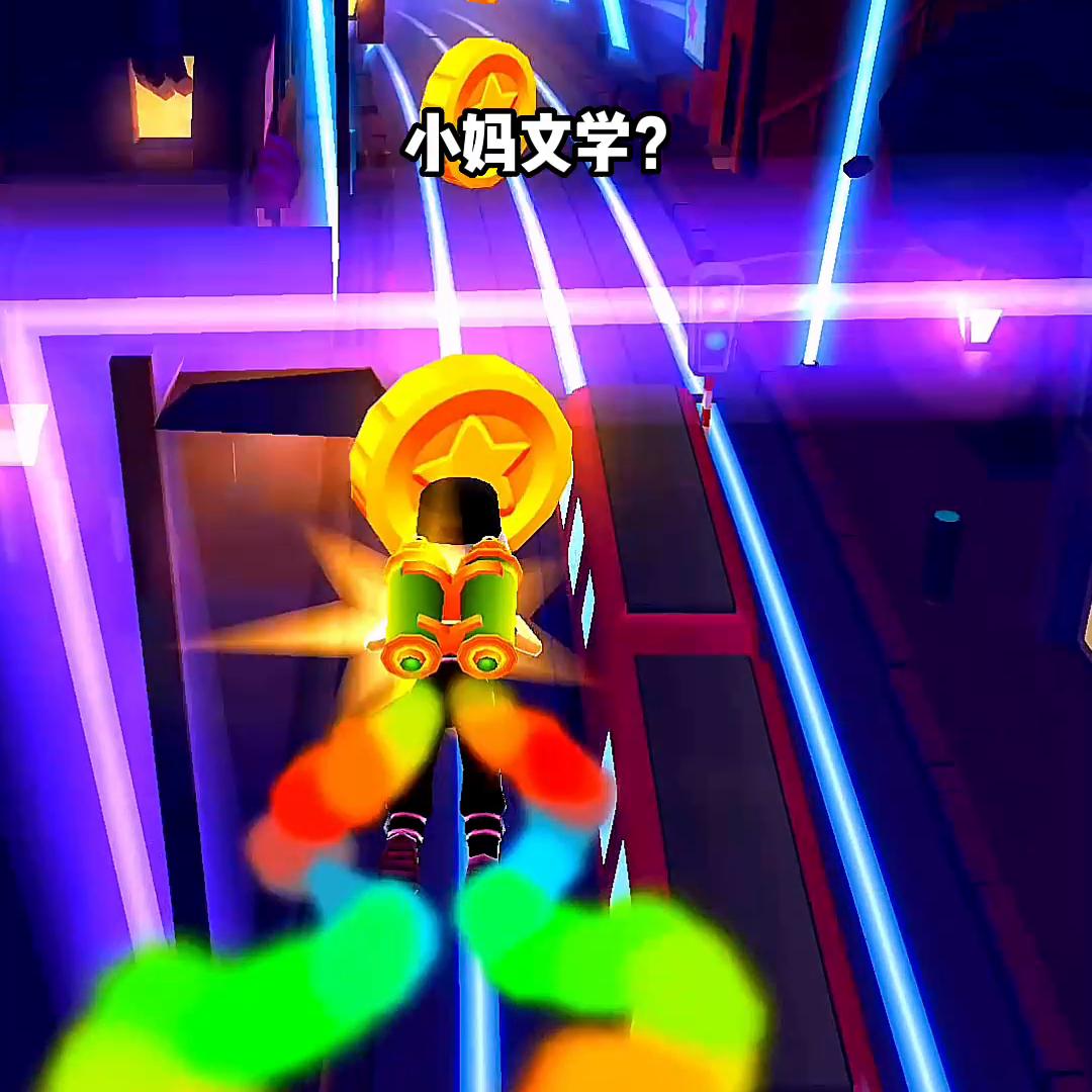 小说推荐《棠棠懵懂》#大女主