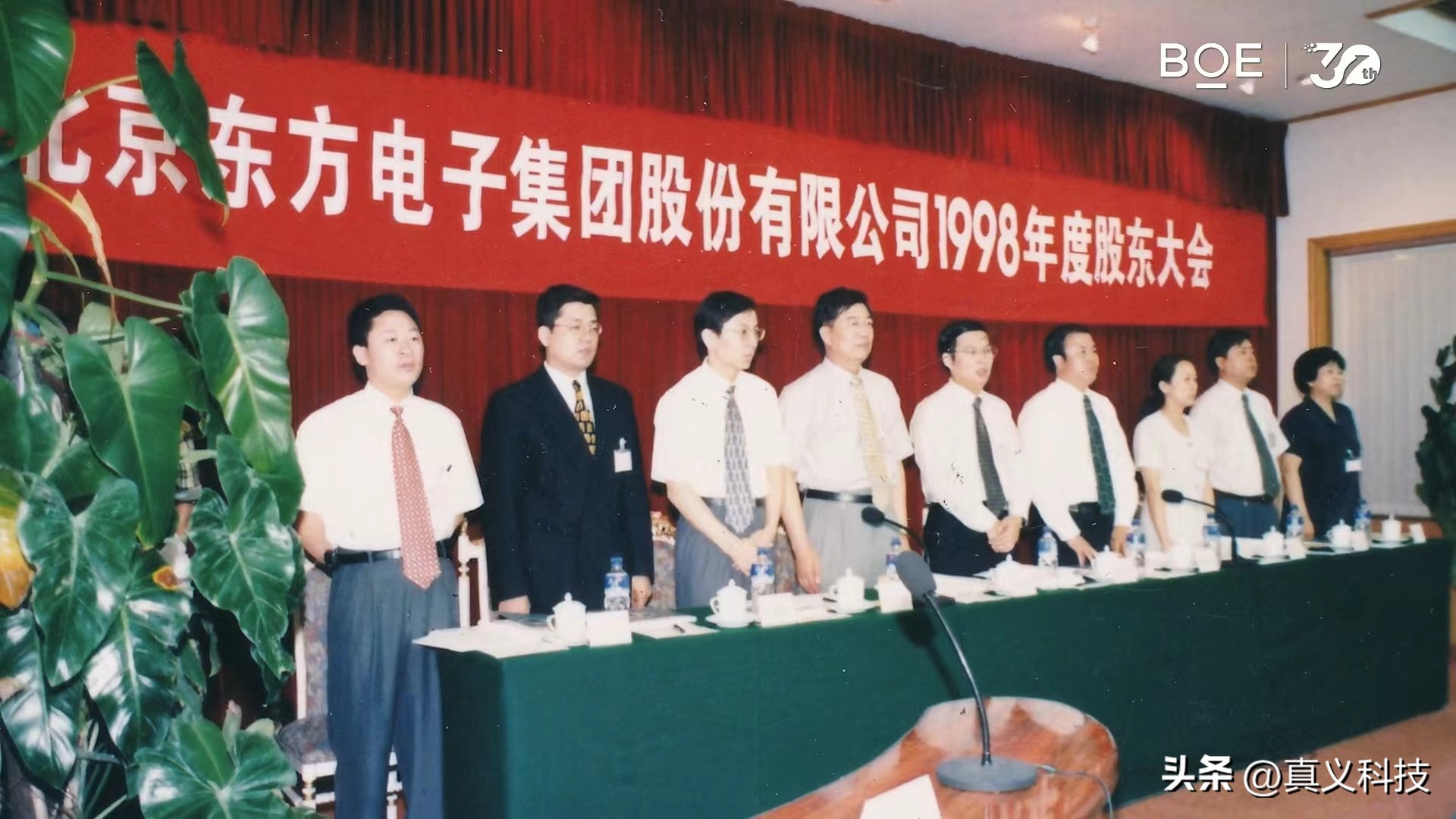 京东方第八代oled屏幕,京东方boed屏幕评测