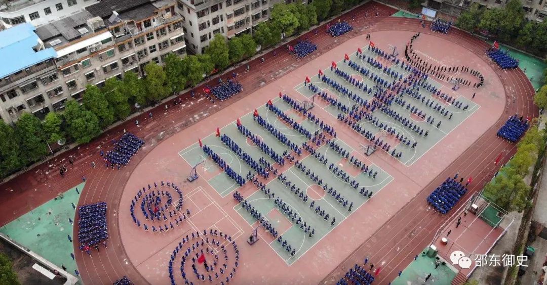 邵东十中喜报2019高考,邵东十中高考喜报2023