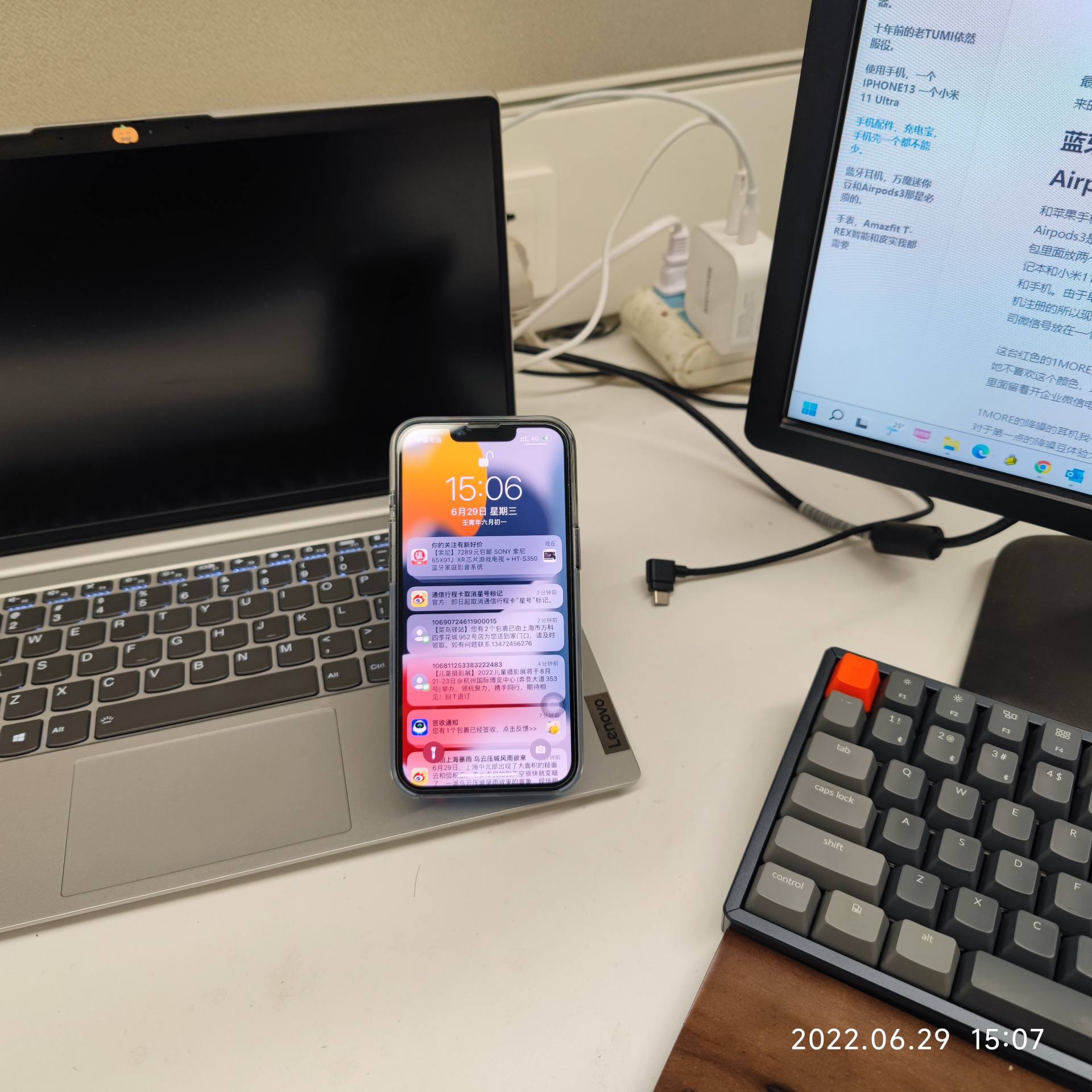 现在入手iphone13值不值得,现在入手iphone13值不值