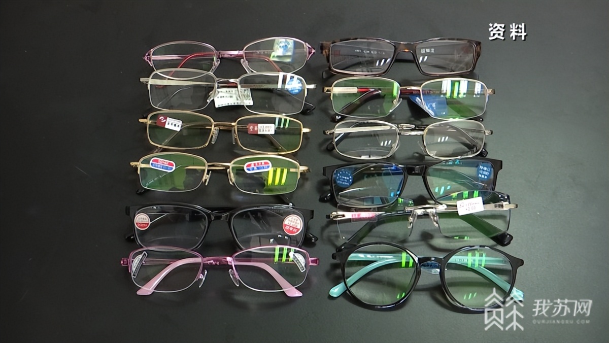 近视眼老年人解决老花问题,老人老花眼镜自动调节