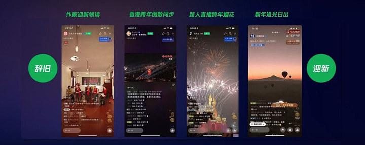 2023微信公开课PRO:马化腾口中「最亮眼的」视频号,今天做总结