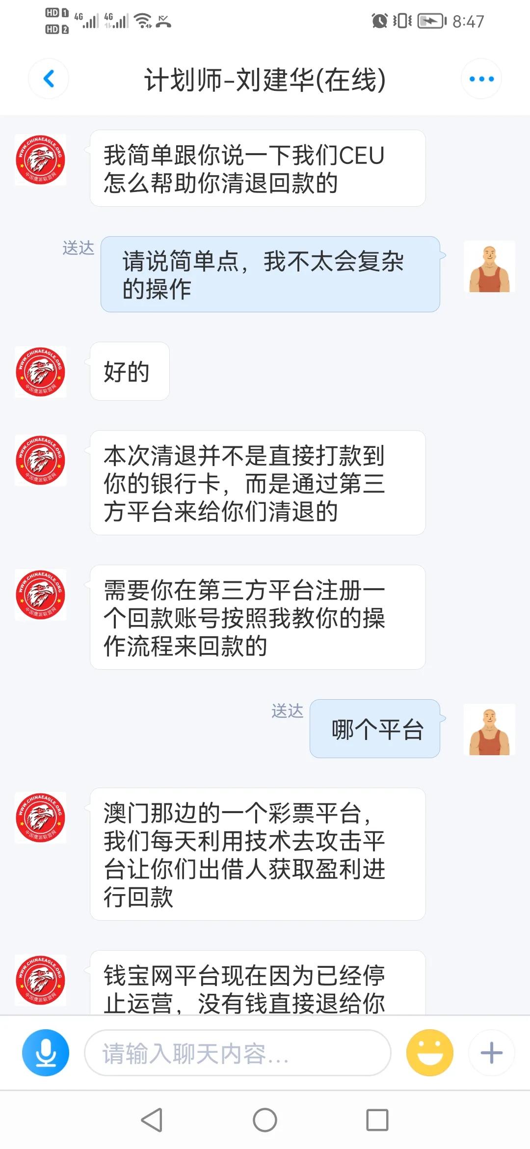 钱宝网在哪退本金,钱宝网第二次清退时间最新消息