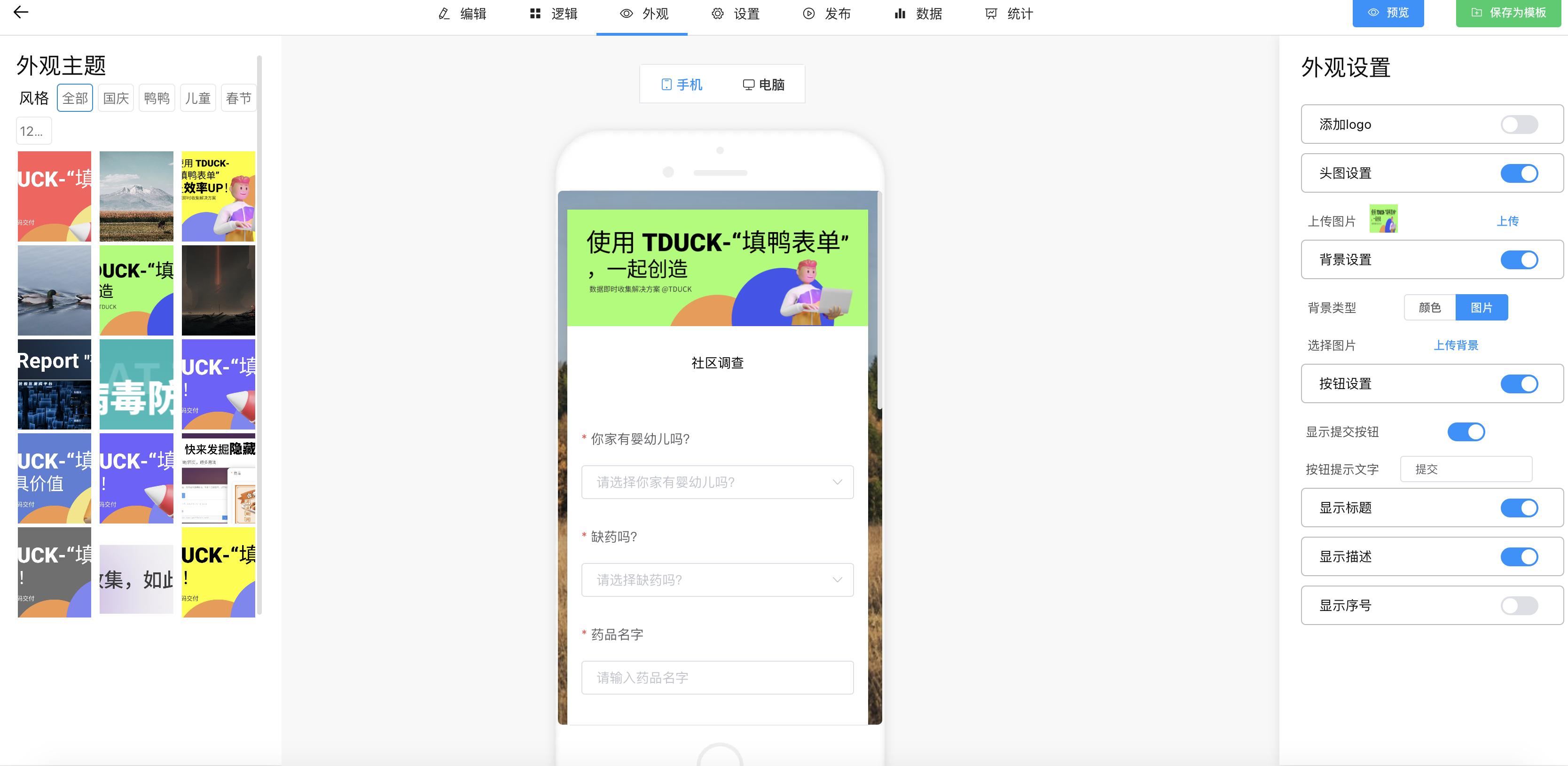 接活十大开源项目,接私活开源项目
