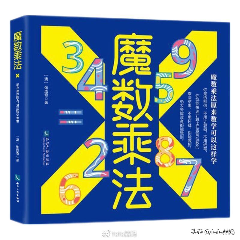 阅读是美好的,阅读是学习的快乐源泉