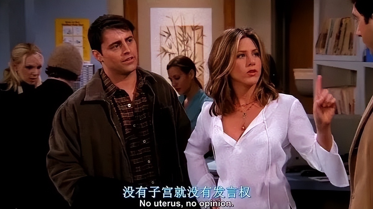 老友记罗斯被球踢,老友记罗斯向珍妮斯抱怨