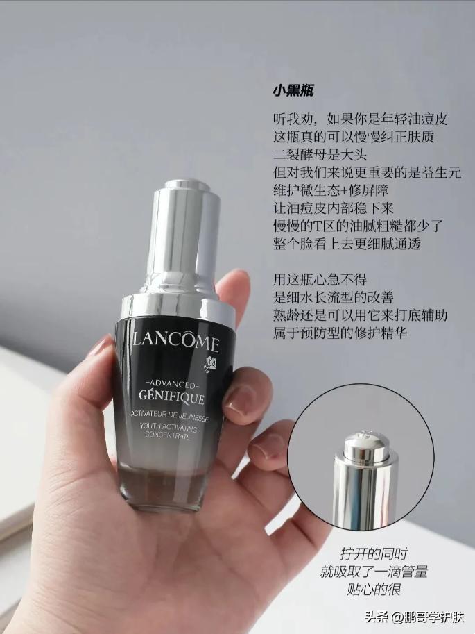 修复类精华,补水效果好的修复精华