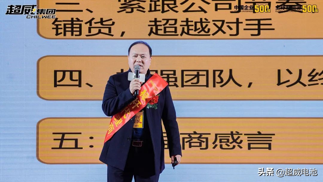 超威电池代理利润怎么样,超威代理商靠谱嘛