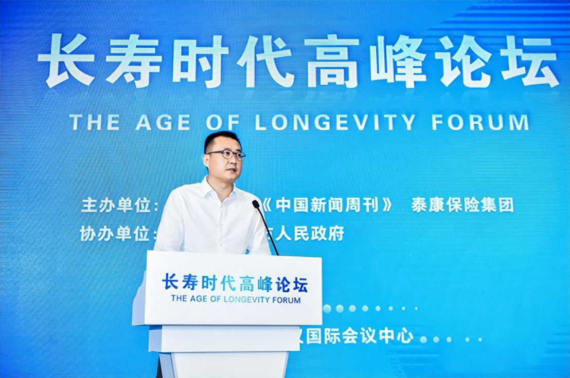 2021中国大健康博览会,世界大健康博览会2021论坛