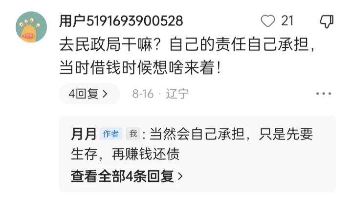 欠信用卡2万半年没还会冻结吗,欠信用卡二万四冻结了