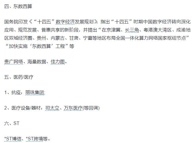 氢能源燃料龙头公司,金通灵是氢能源龙头吗