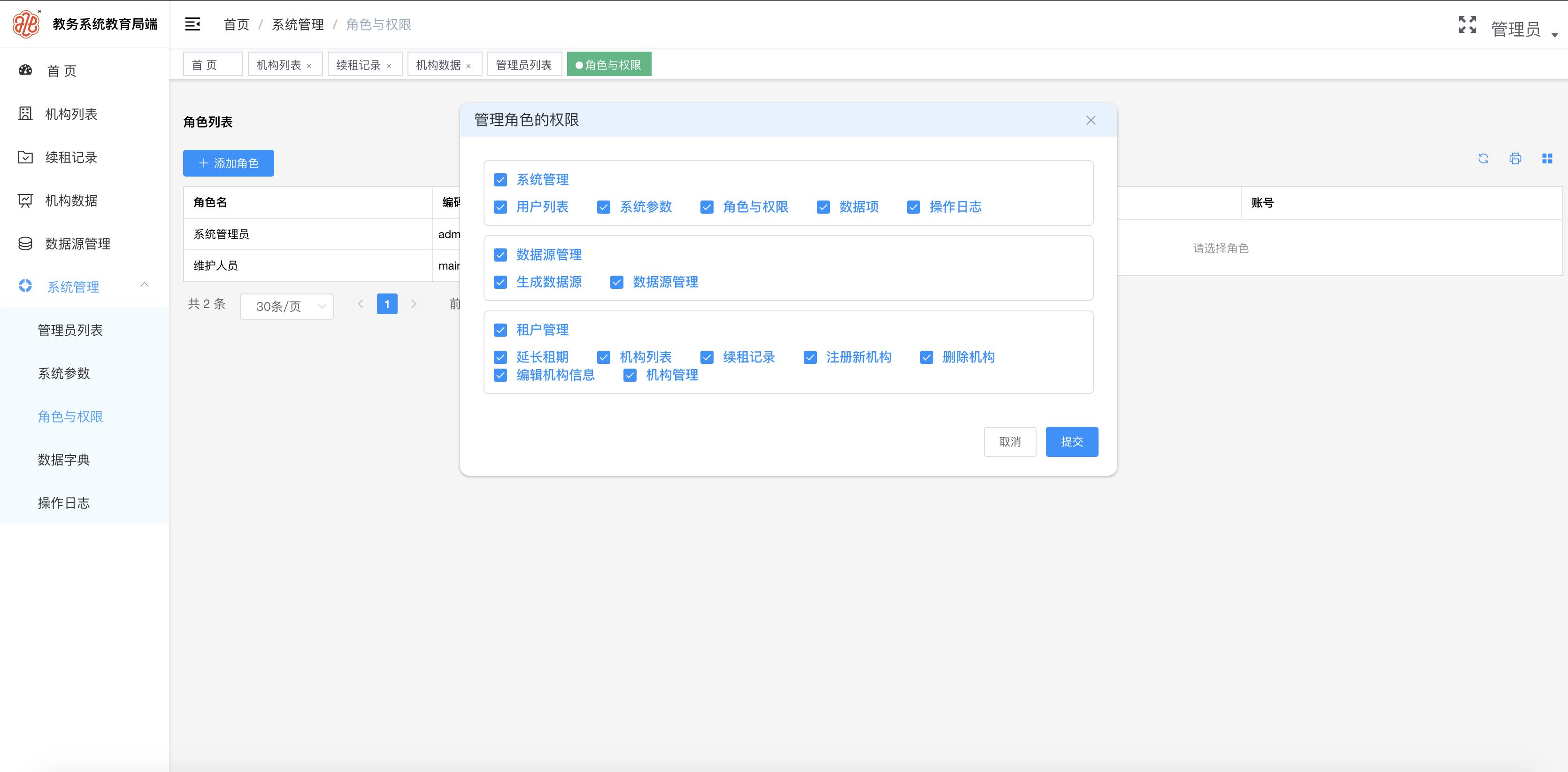 副业私活必备的10个开源项目,适合新手程序员的接私活平台