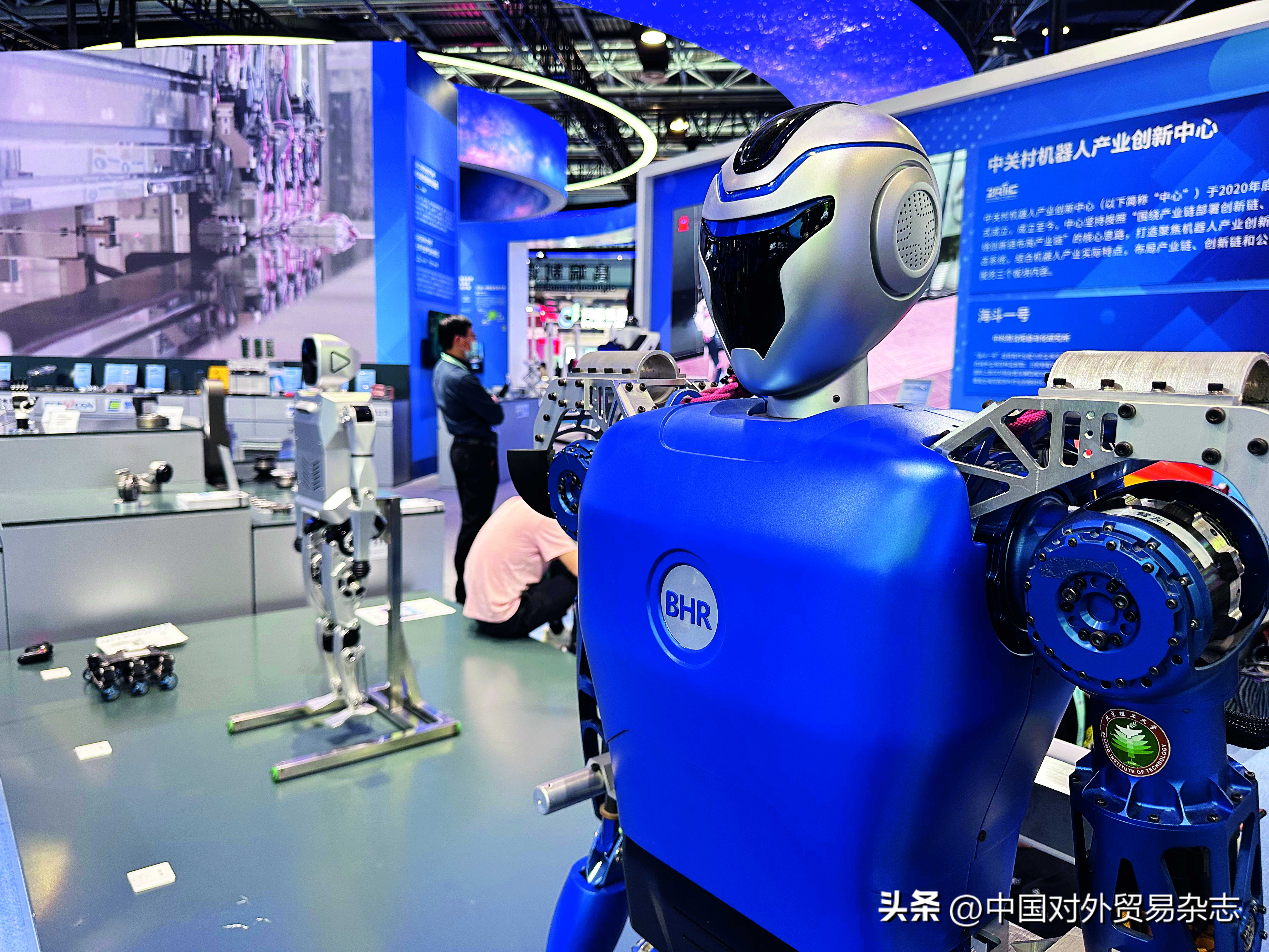 中关村论坛利好,中关村论坛聚焦全球科技创新