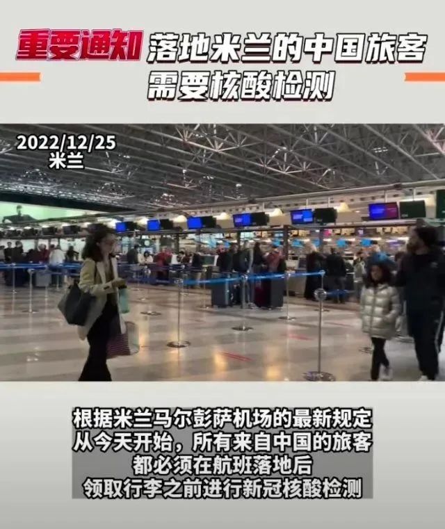 幼稚的政治报复，美日印意等国以疫情名义卡中国人入境