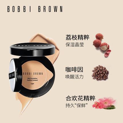 bb霜控油效果最好的粉底液推荐,适合日常的粉底液