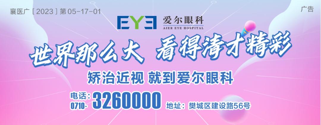 速看襄阳一大波就业招聘信息来了,一大波岗位即将来袭