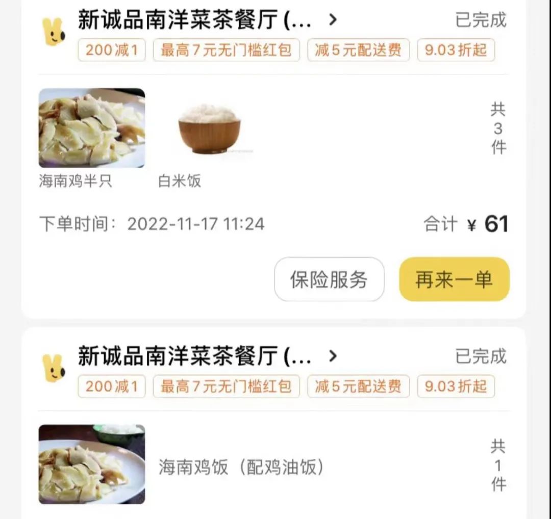 懒得做饭懒得点外卖,懒得做饭点个外卖