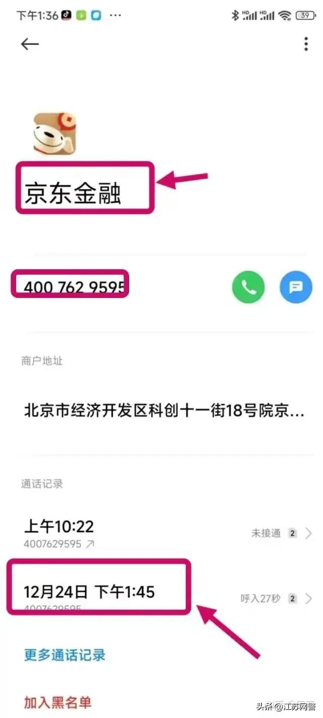 金条被偷26万,金条被骗28万