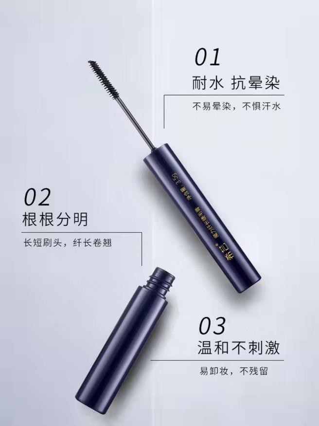 希芸睫毛膏,希芸魔力纤长睫毛膏