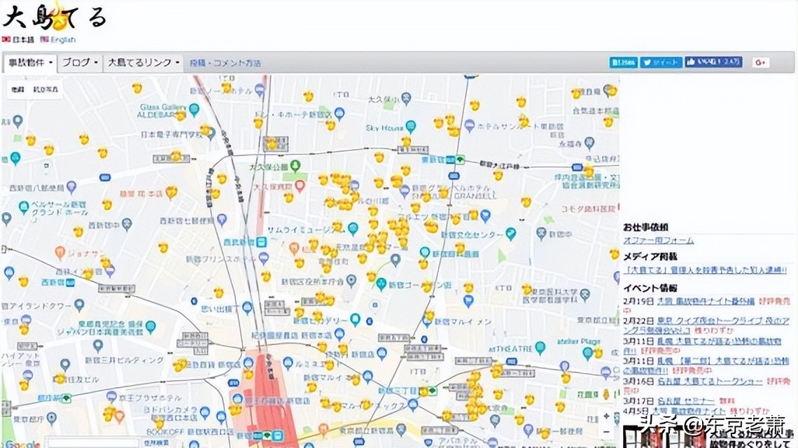 避坑指南日本全流程租房攻略来咯,在日本租房如何才能省钱