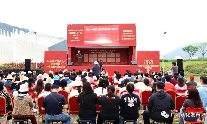 大篷车开进从化田间地头，将*党**的二十大精神送到群众中去