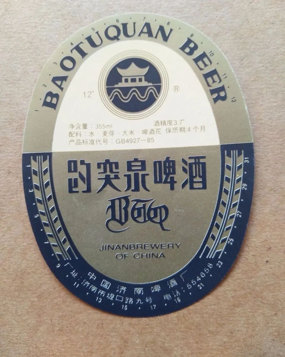 魏新标案回顾,魏新讲历史