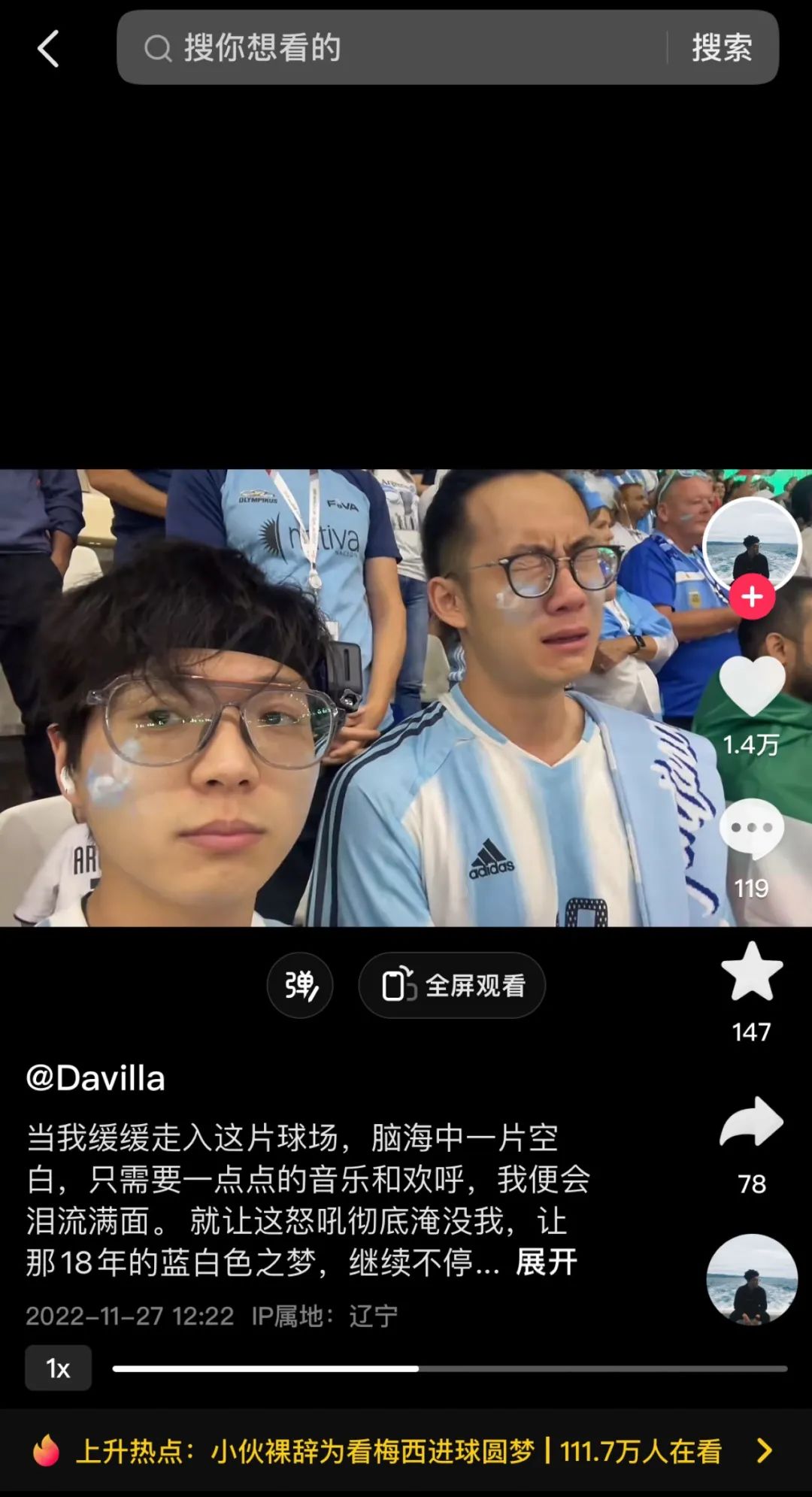 世界杯上梅西的眼泪,梅西世界杯把回忆留给自己