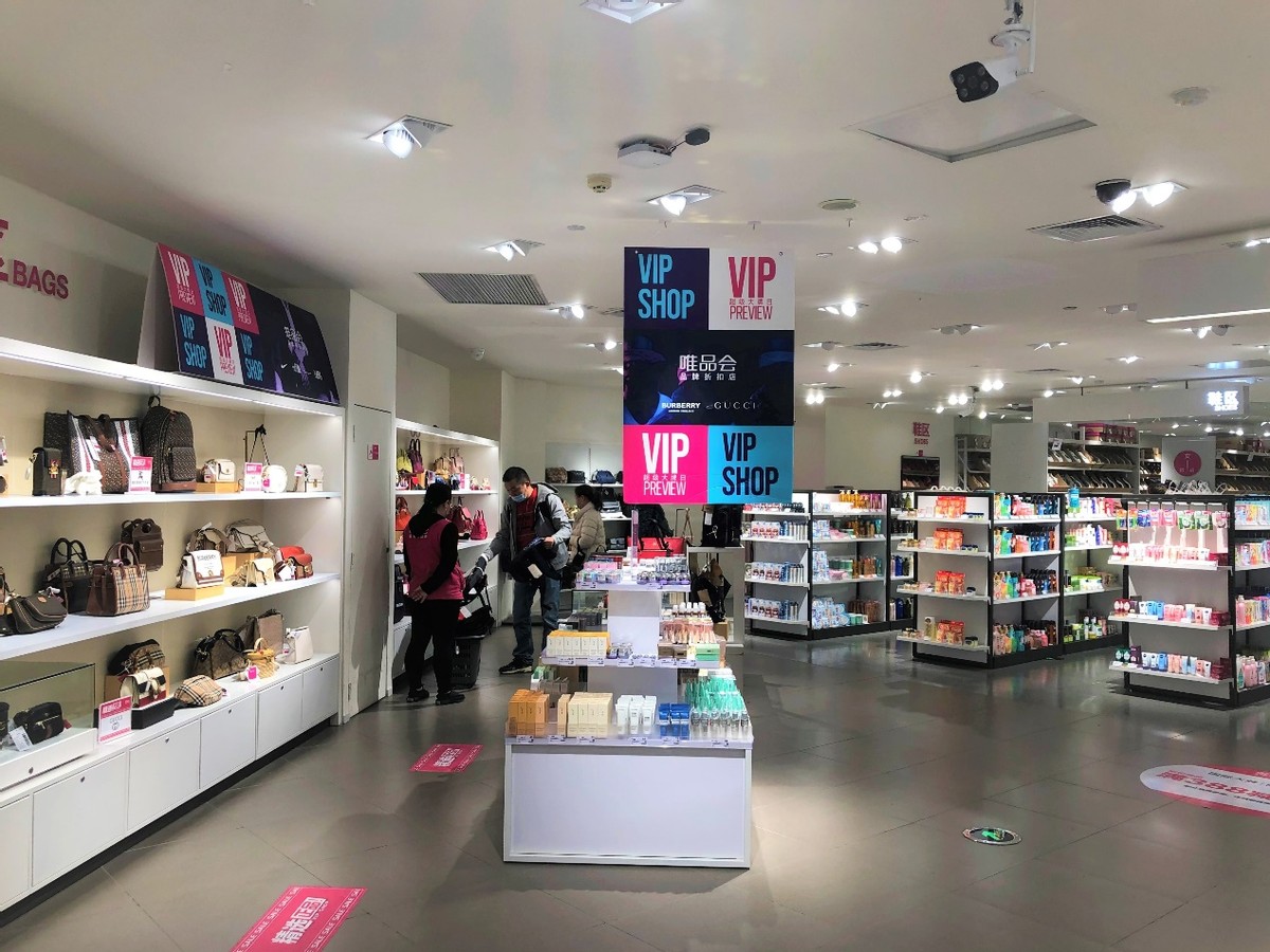 唯品会再扩时尚版图,唯品会高端商品