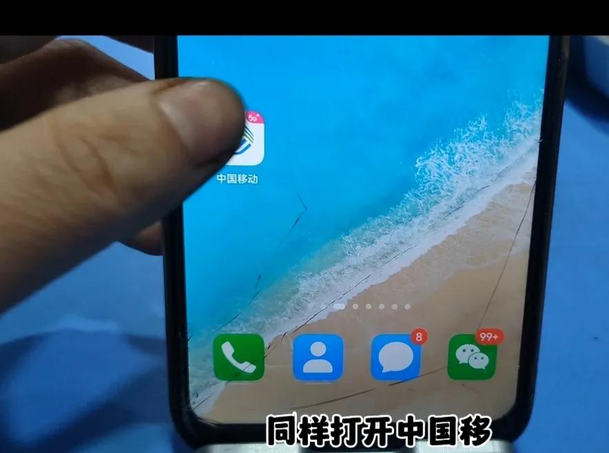 中国移动免费业务开通,移动免费办理业务需要哪些手续