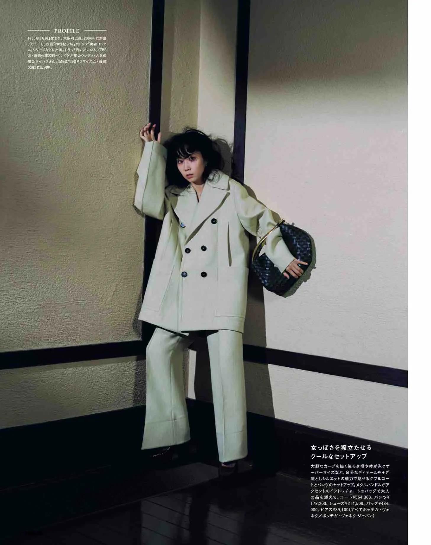 日韩时尚杂志推荐,日本时尚杂志小样