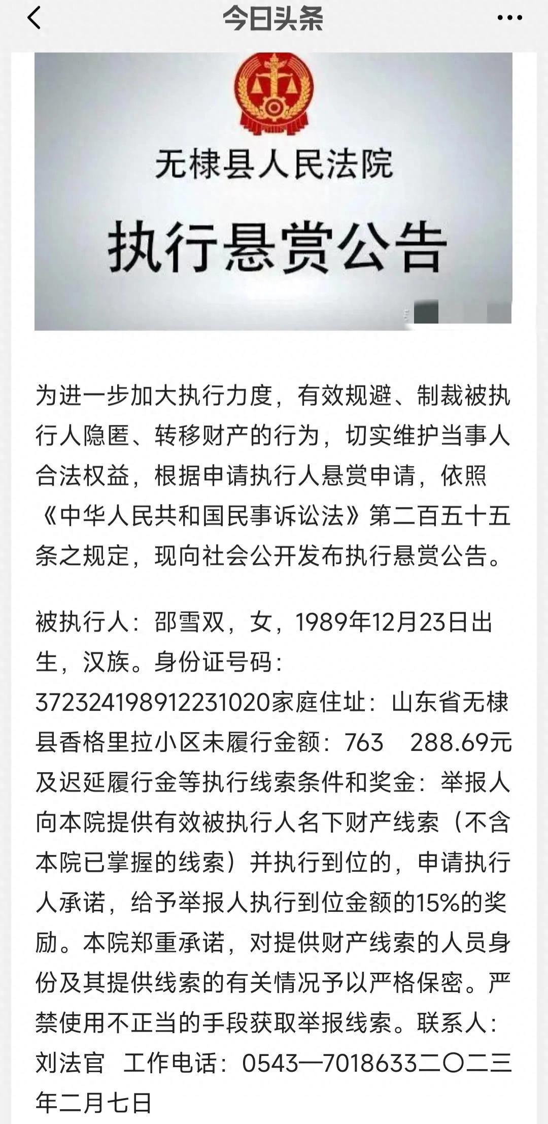 东营男子当街抽打女人后续,成都女子当街鞭打男子后续