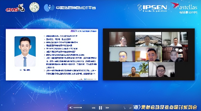 2022版CSCOPC指南更新启动及热点研讨系列会第七期