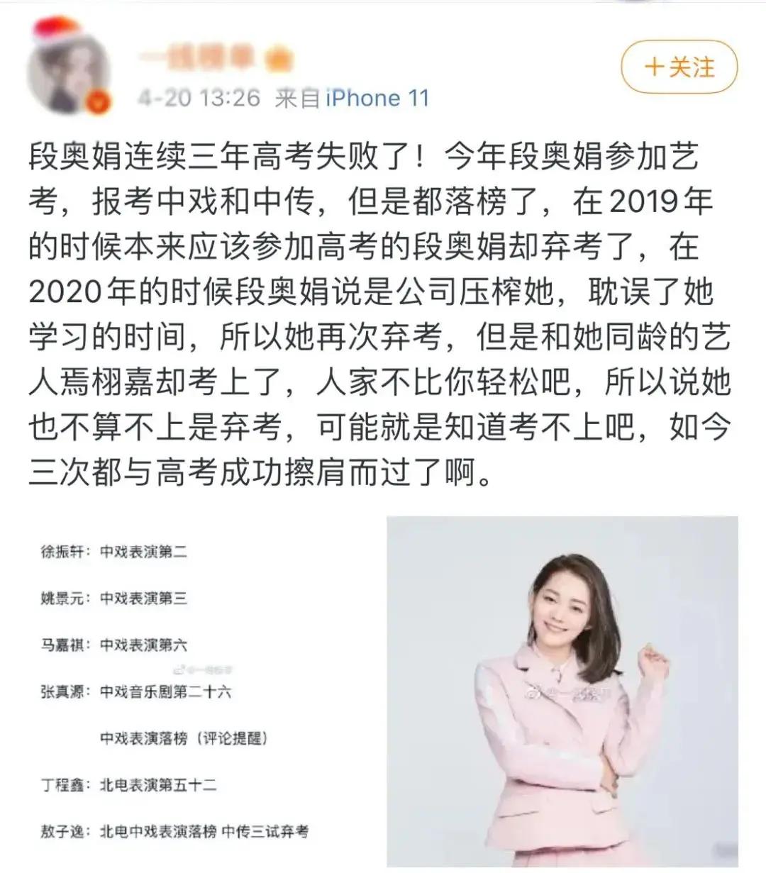 中戏北电的人后来都怎么样了,中戏北电毕业生现状
