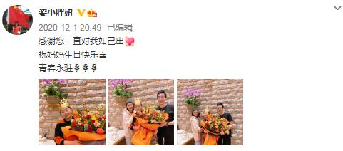 何姿与儿女合照,何姿晒回娘家照片