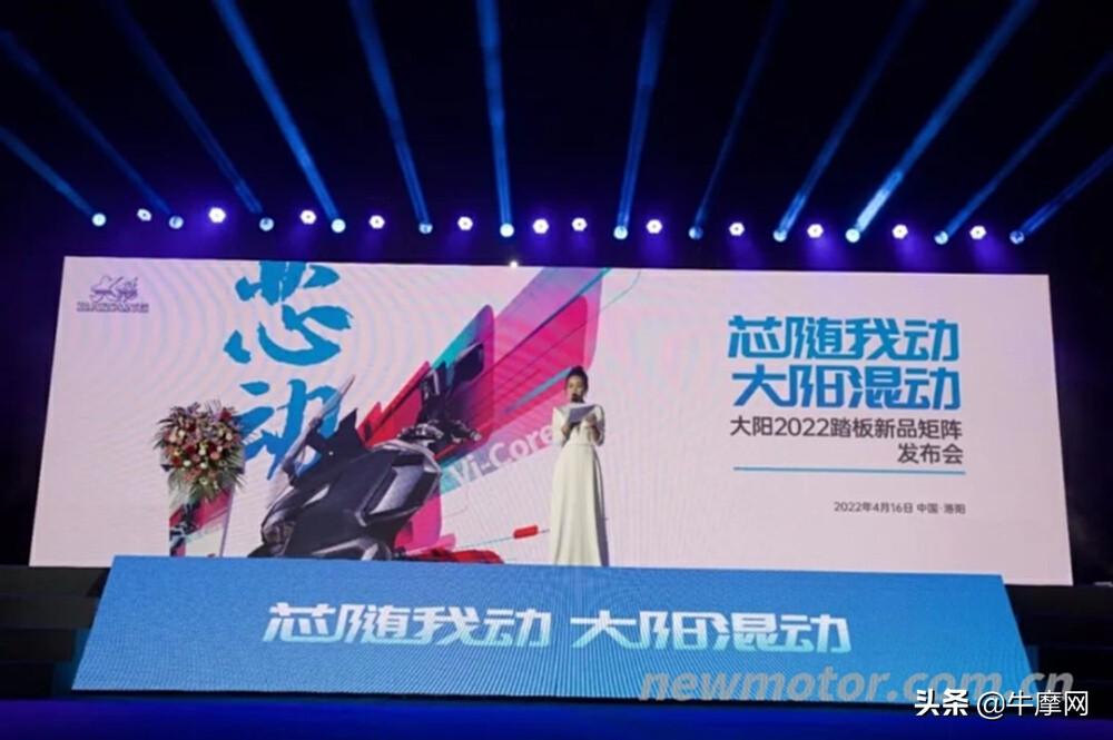 大阳adv350tcs版即将上市,大阳adv350标准版售价配置