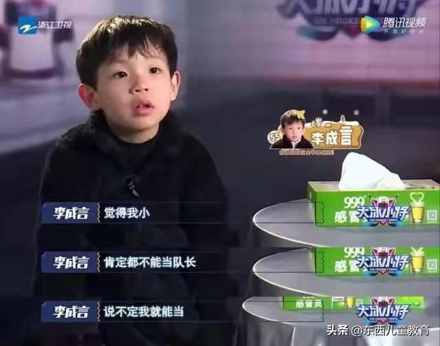 易烊千玺训练视频,易烊千玺第一个舞台solo教学