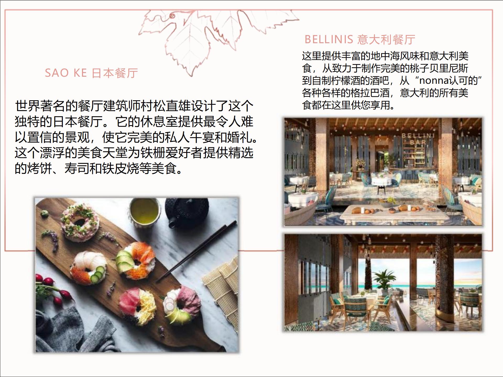 马尔代夫海岛旅游,马尔代夫top10